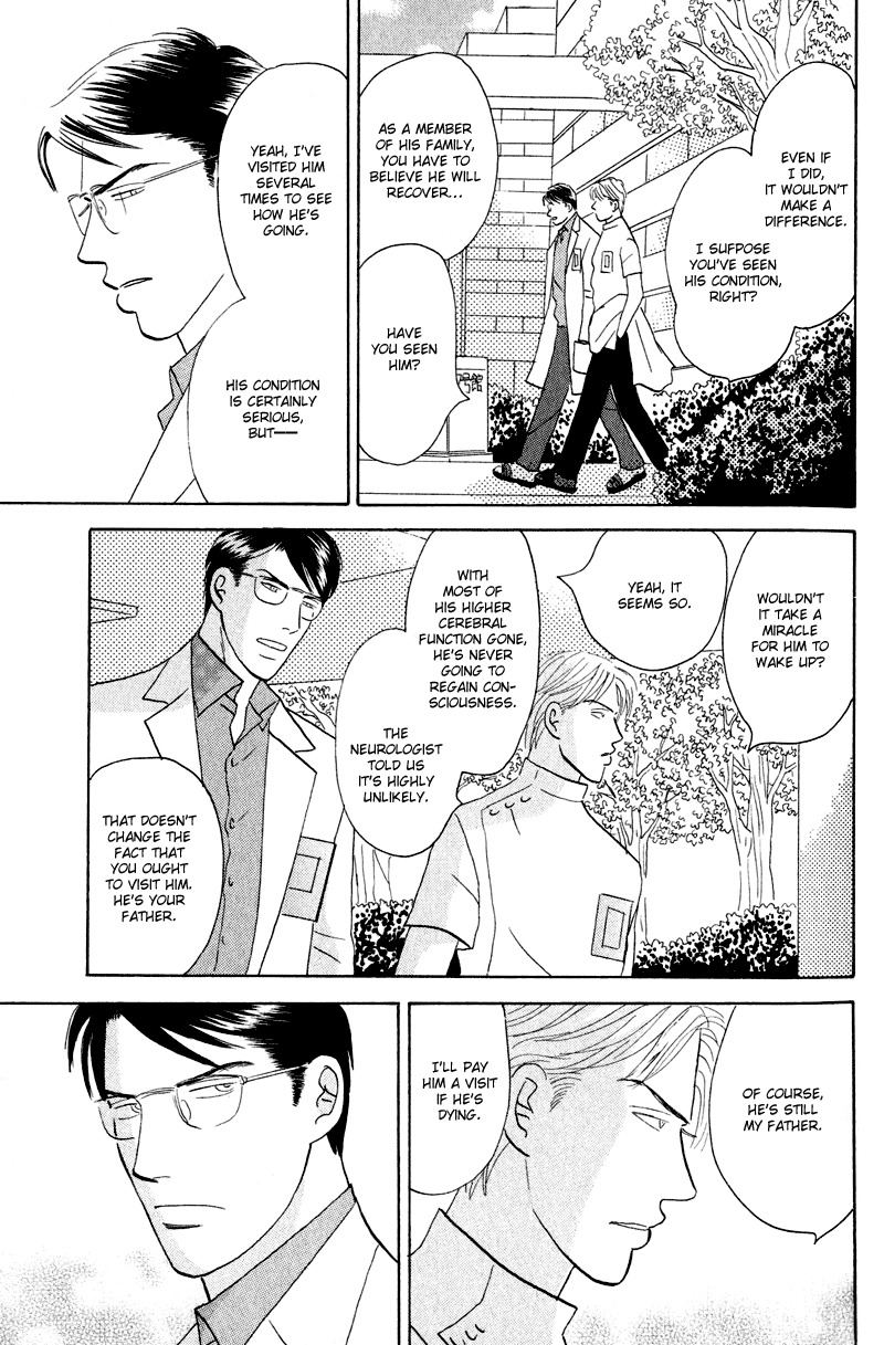 Kage Aru Tokoro ni Chapter 1 page 22 - Chapter 1