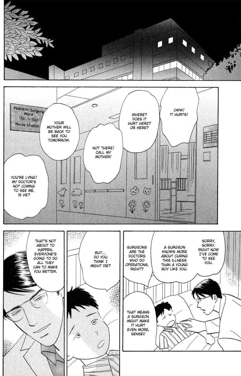 Kage Aru Tokoro ni Chapter 1 page 23 - Chapter 1
