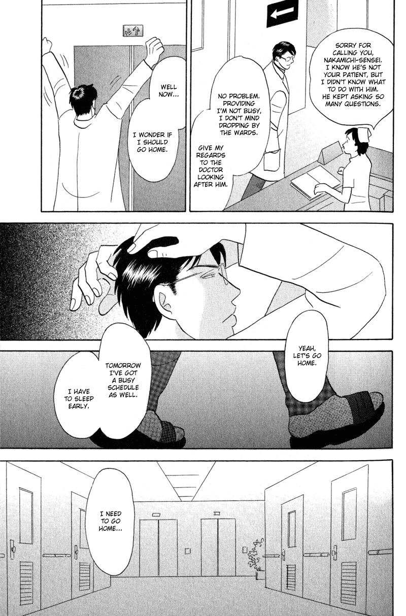 Kage Aru Tokoro ni Chapter 1 page 24 - Chapter 1