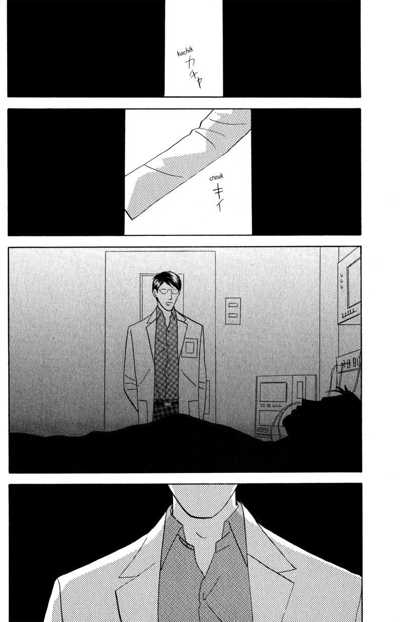 Kage Aru Tokoro ni Chapter 1 page 25 - Chapter 1