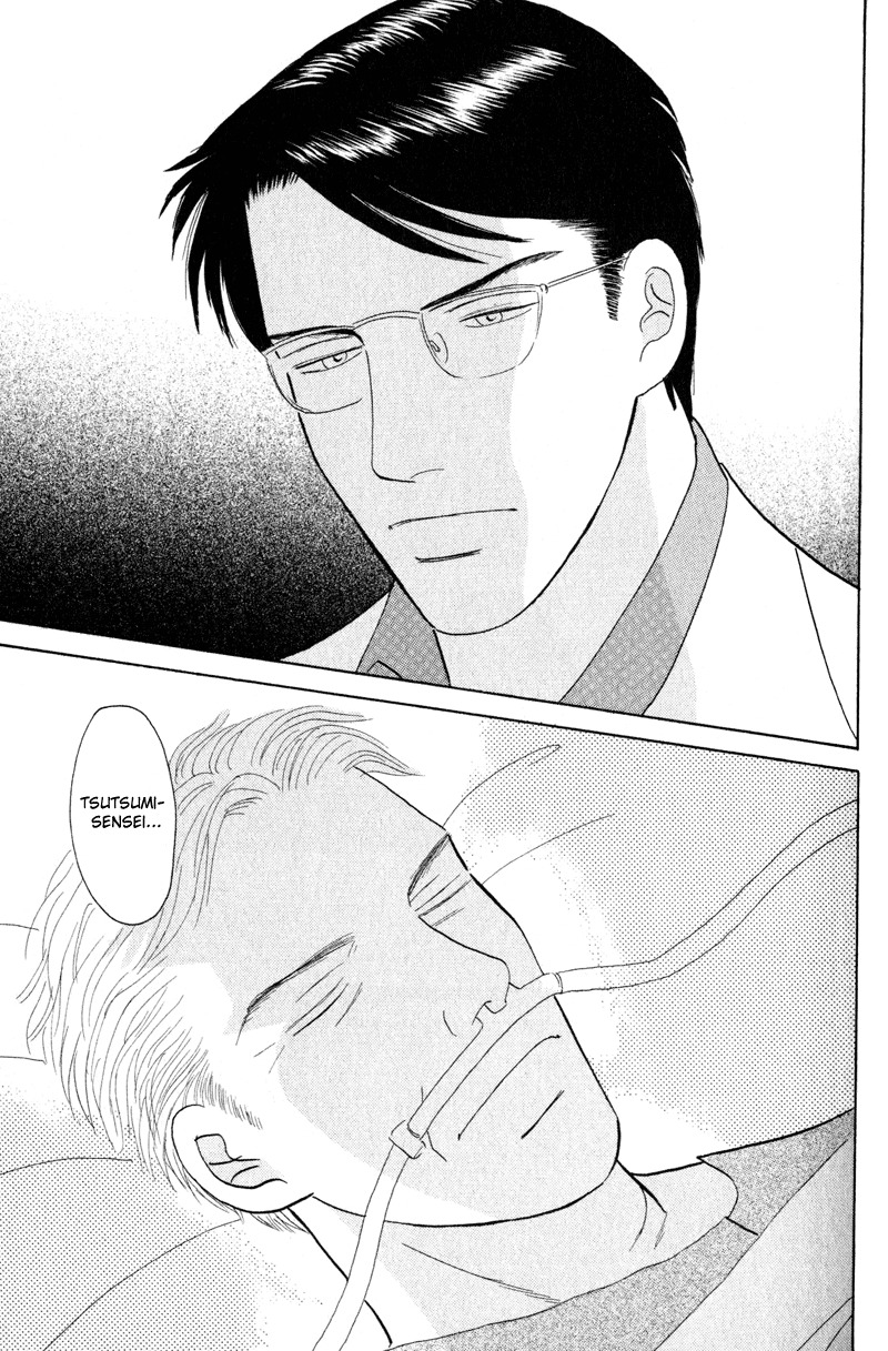 Kage Aru Tokoro ni Chapter 1 page 26 - Chapter 1