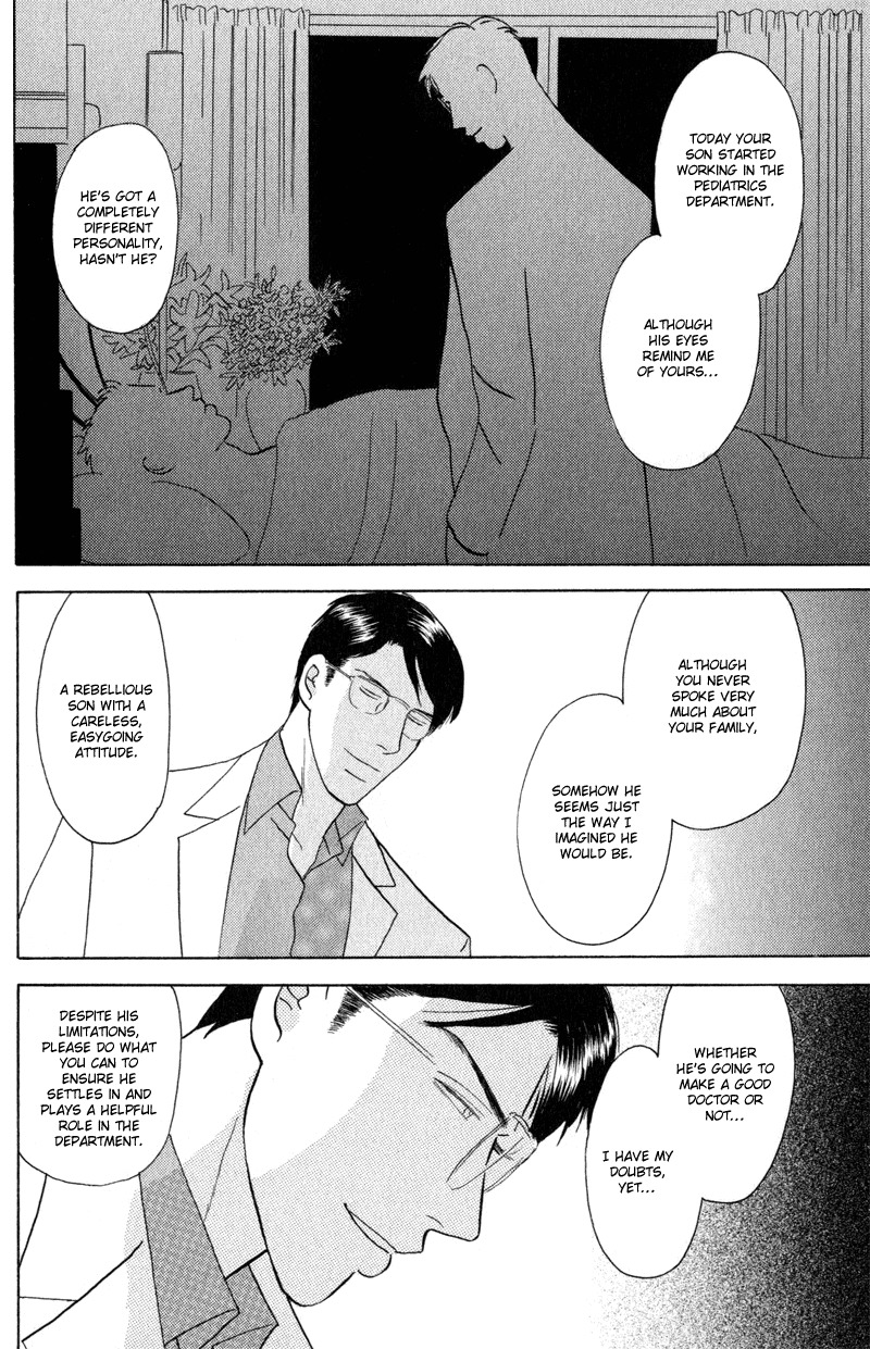 Kage Aru Tokoro ni Chapter 1 page 27 - Chapter 1