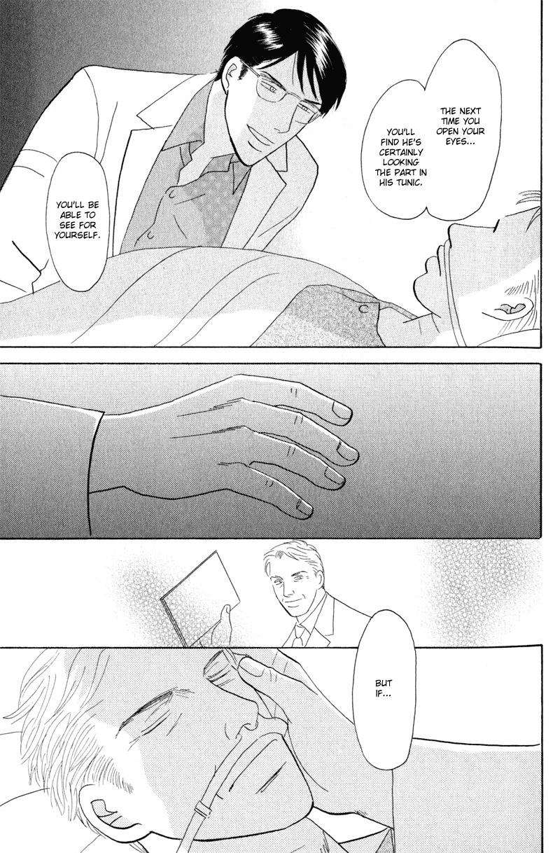 Kage Aru Tokoro ni Chapter 1 page 28 - Chapter 1