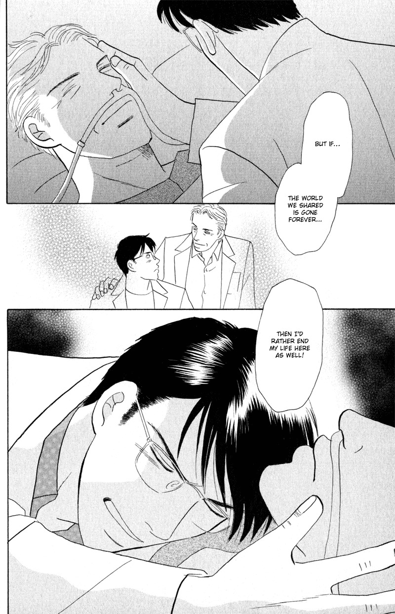 Kage Aru Tokoro ni Chapter 1 page 29 - Chapter 1