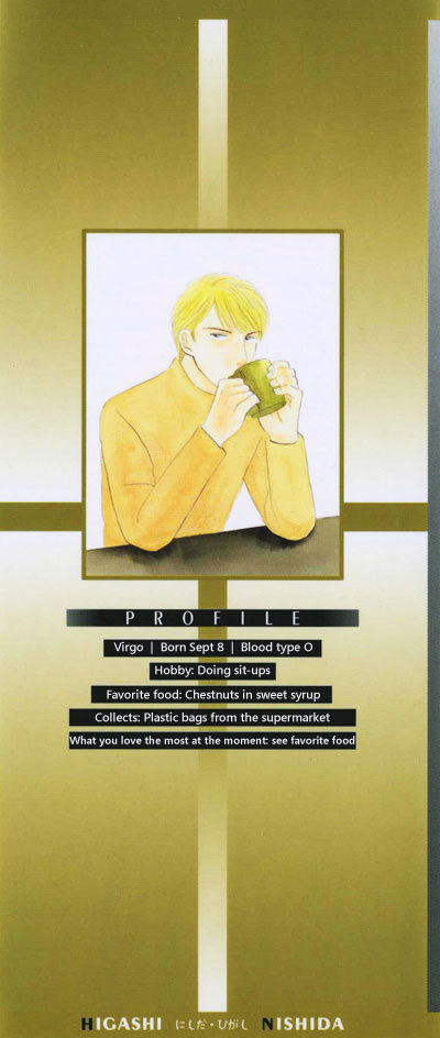 Kage Aru Tokoro ni Chapter 1 page 3 - Chapter 1