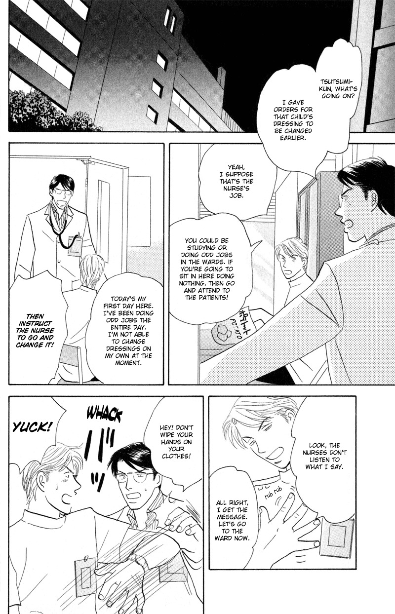 Kage Aru Tokoro ni Chapter 1 page 31 - Chapter 1