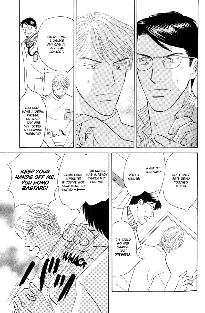 Kage Aru Tokoro ni Chapter 1 page 32 - Chapter 1