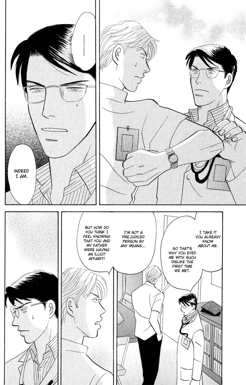 Kage Aru Tokoro ni Chapter 1 page 33 - Chapter 1