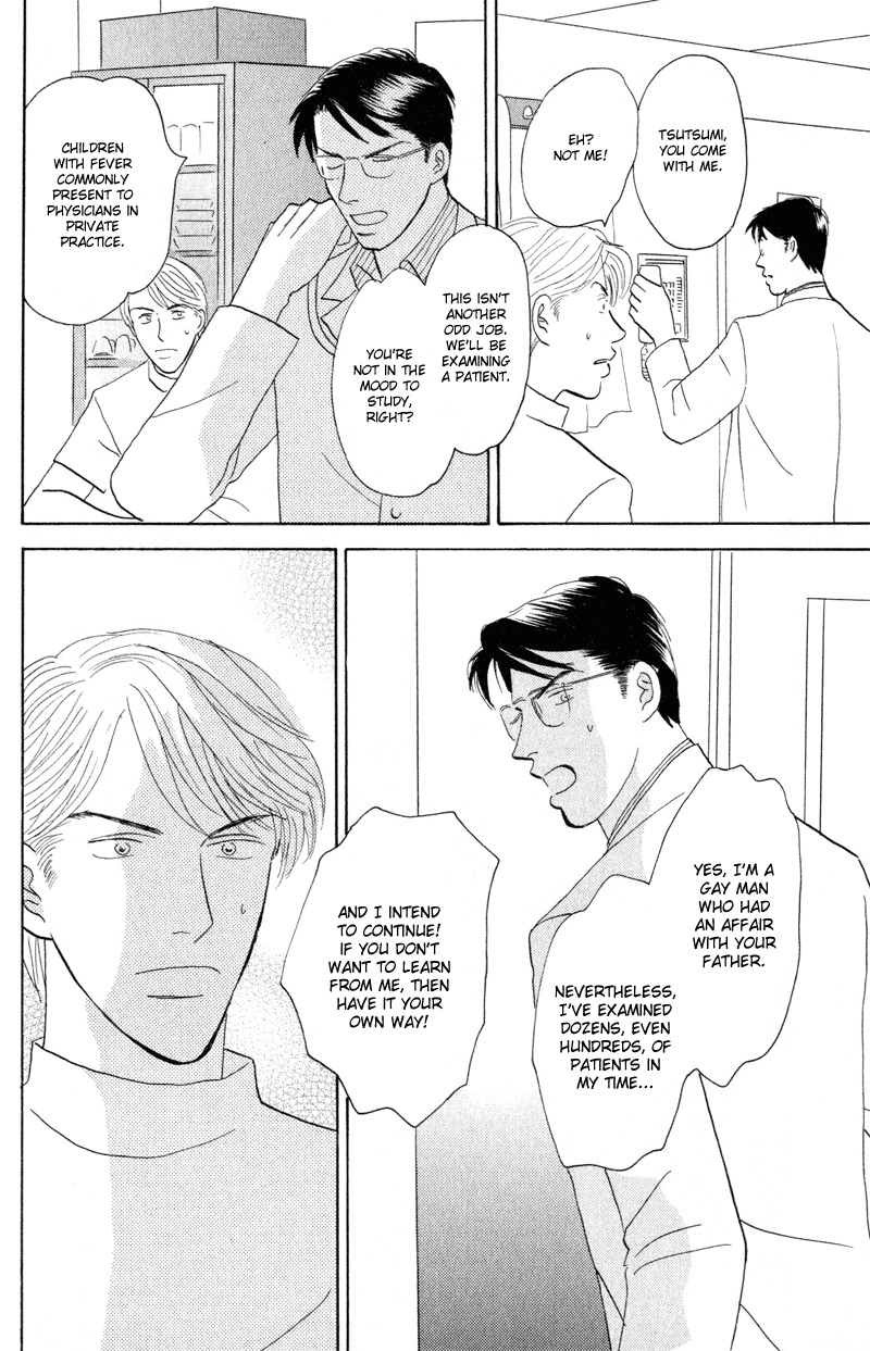 Kage Aru Tokoro ni Chapter 1 page 35 - Chapter 1