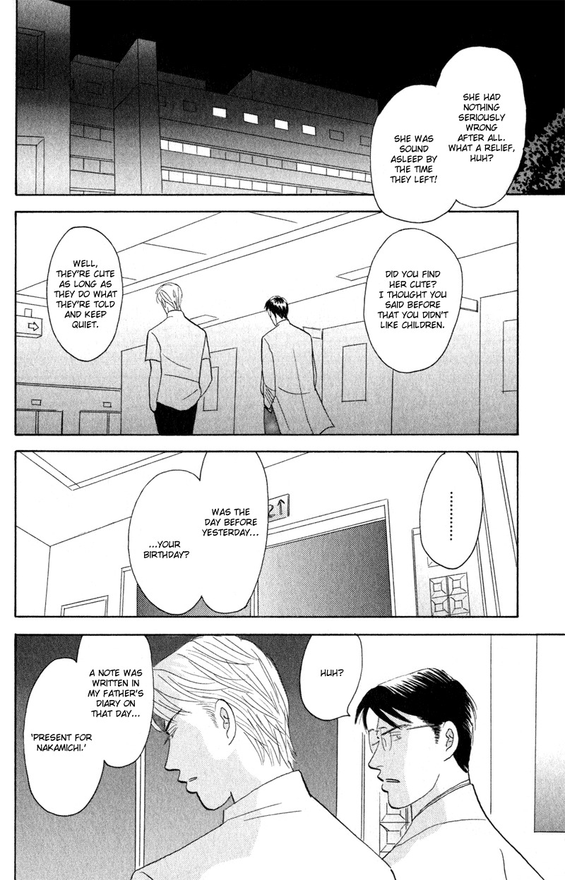 Kage Aru Tokoro ni Chapter 1 page 37 - Chapter 1