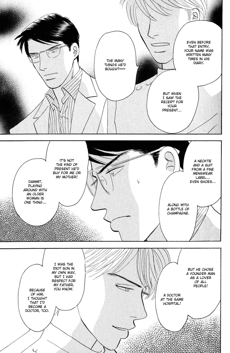 Kage Aru Tokoro ni Chapter 1 page 38 - Chapter 1