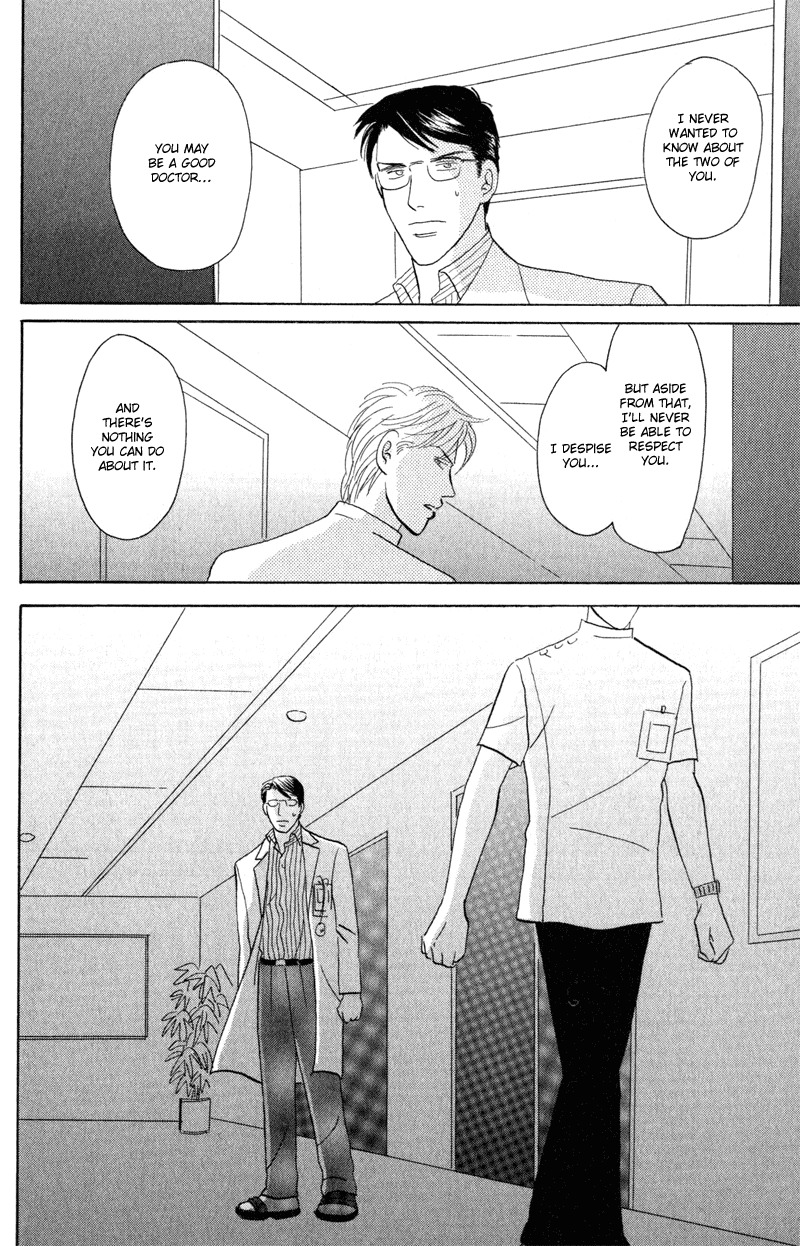 Kage Aru Tokoro ni Chapter 1 page 39 - Chapter 1