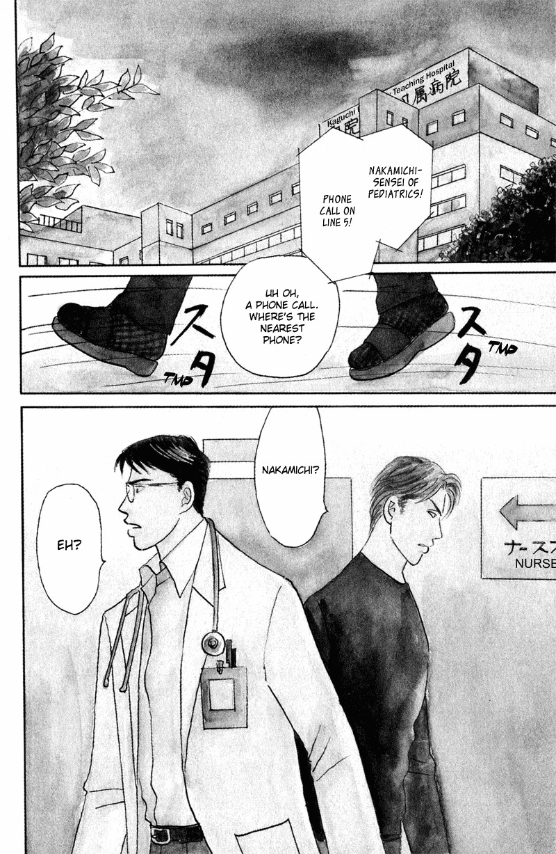 Kage Aru Tokoro ni Chapter 1 page 9 - Chapter 1