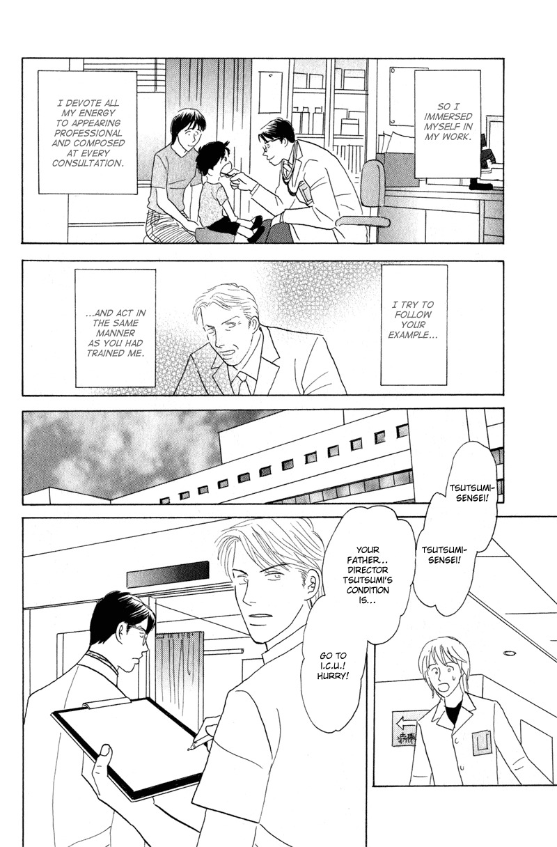 Kage Aru Tokoro ni Chapter 2 page 10 - Chapter 2