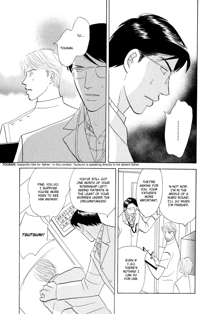 Kage Aru Tokoro ni Chapter 2 page 11 - Chapter 2