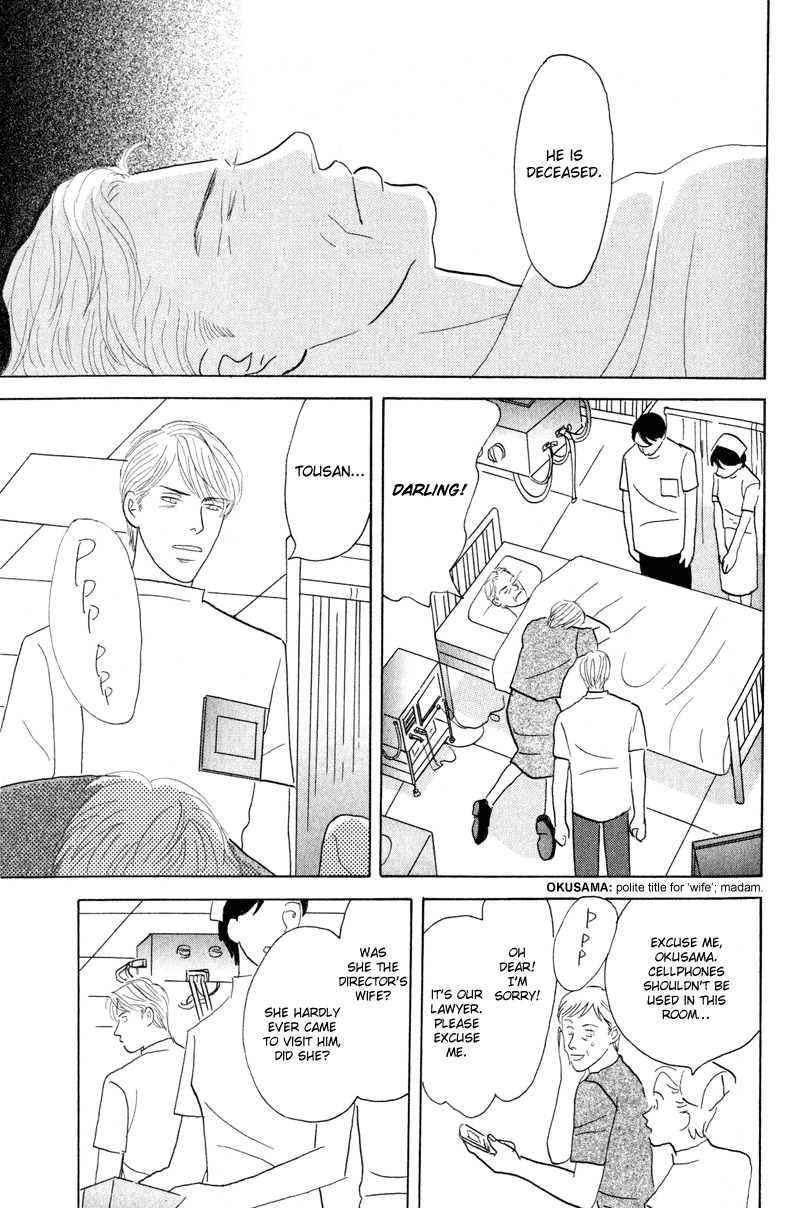 Kage Aru Tokoro ni Chapter 2 page 13 - Chapter 2
