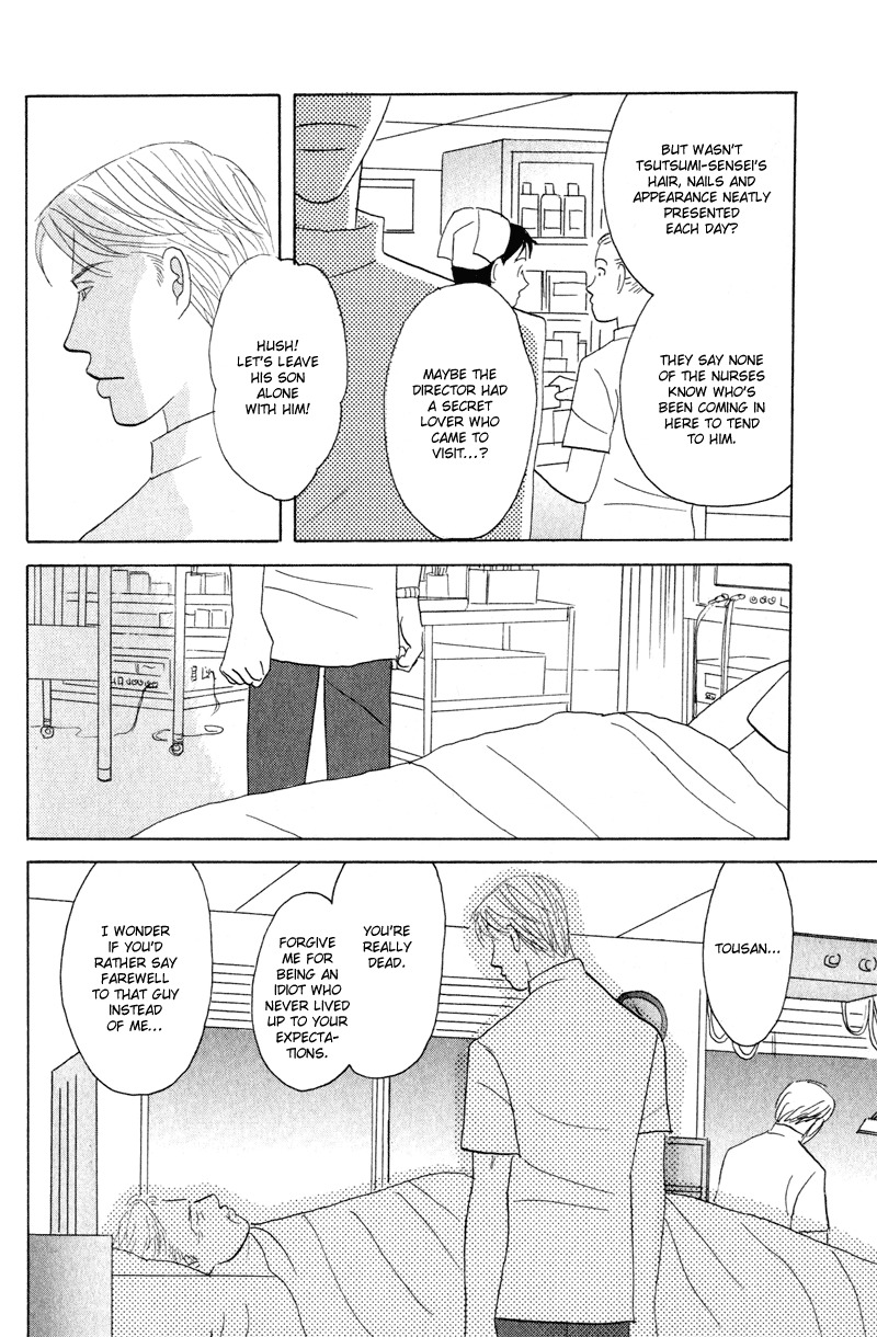Kage Aru Tokoro ni Chapter 2 page 14 - Chapter 2