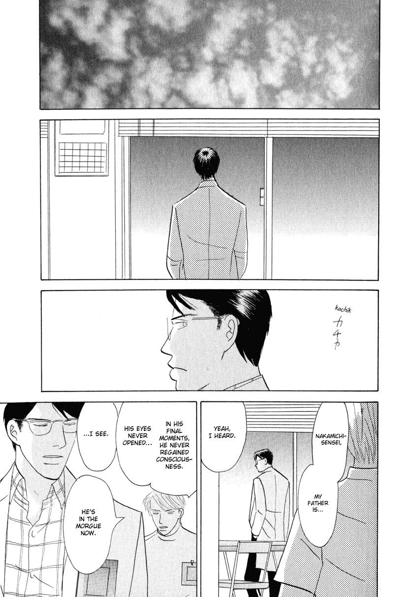 Kage Aru Tokoro ni Chapter 2 page 15 - Chapter 2