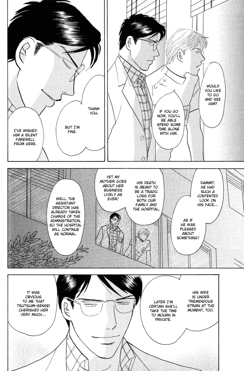 Kage Aru Tokoro ni Chapter 2 page 16 - Chapter 2