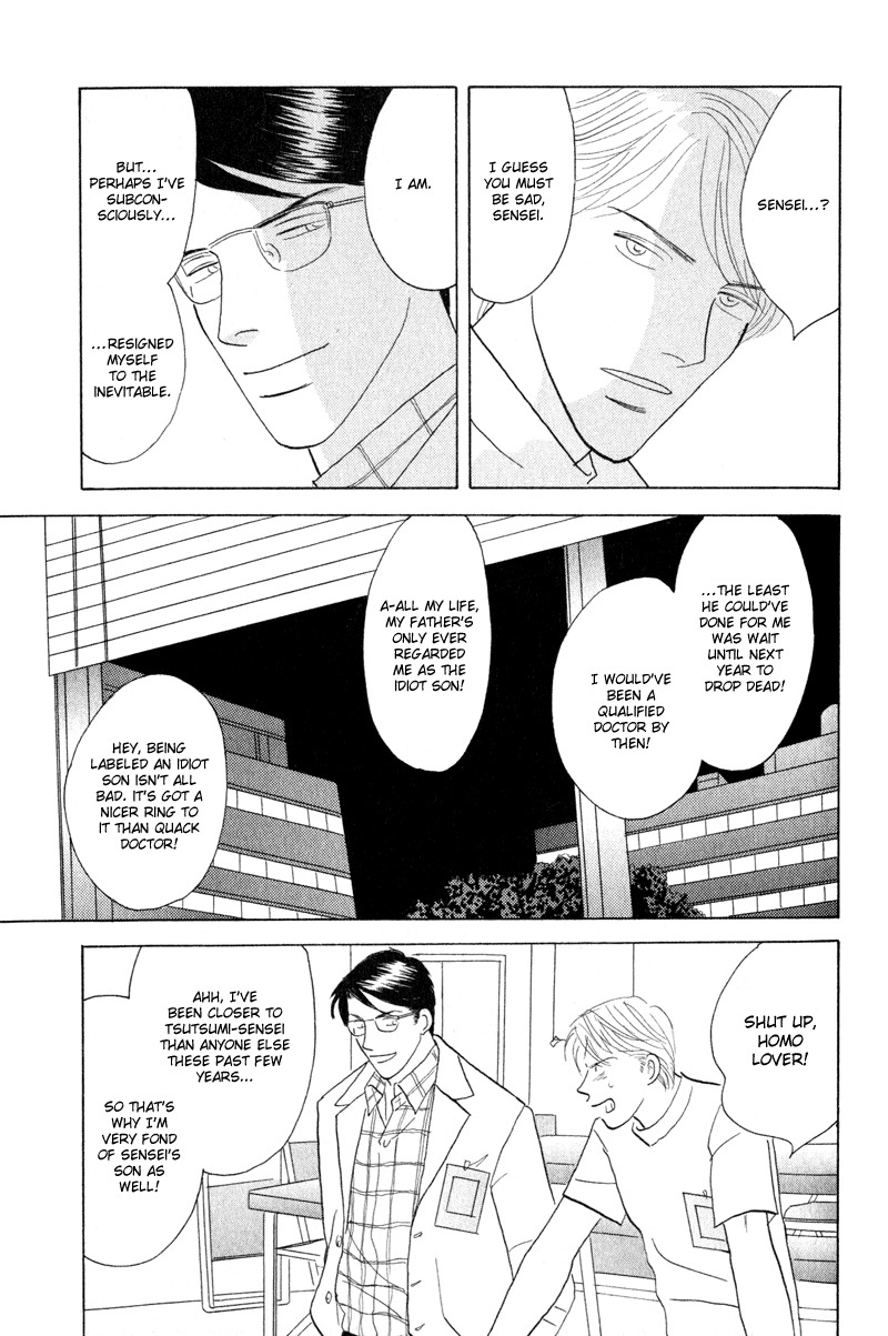 Kage Aru Tokoro ni Chapter 2 page 17 - Chapter 2