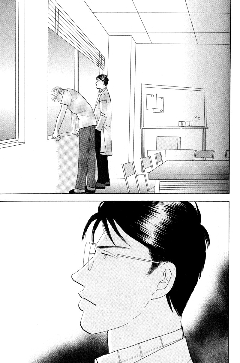 Kage Aru Tokoro ni Chapter 2 page 19 - Chapter 2