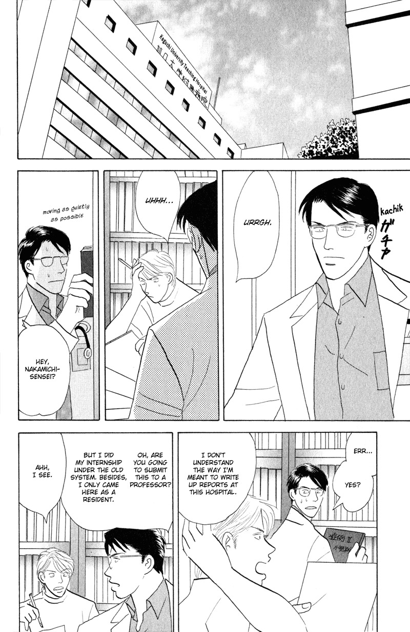 Kage Aru Tokoro ni Chapter 2 page 2 - Chapter 2