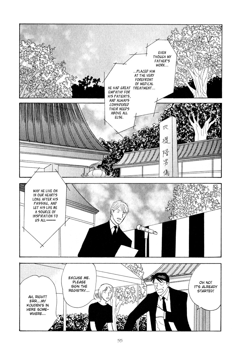 Kage Aru Tokoro ni Chapter 2 page 21 - Chapter 2