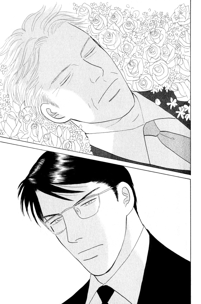 Kage Aru Tokoro ni Chapter 2 page 23 - Chapter 2