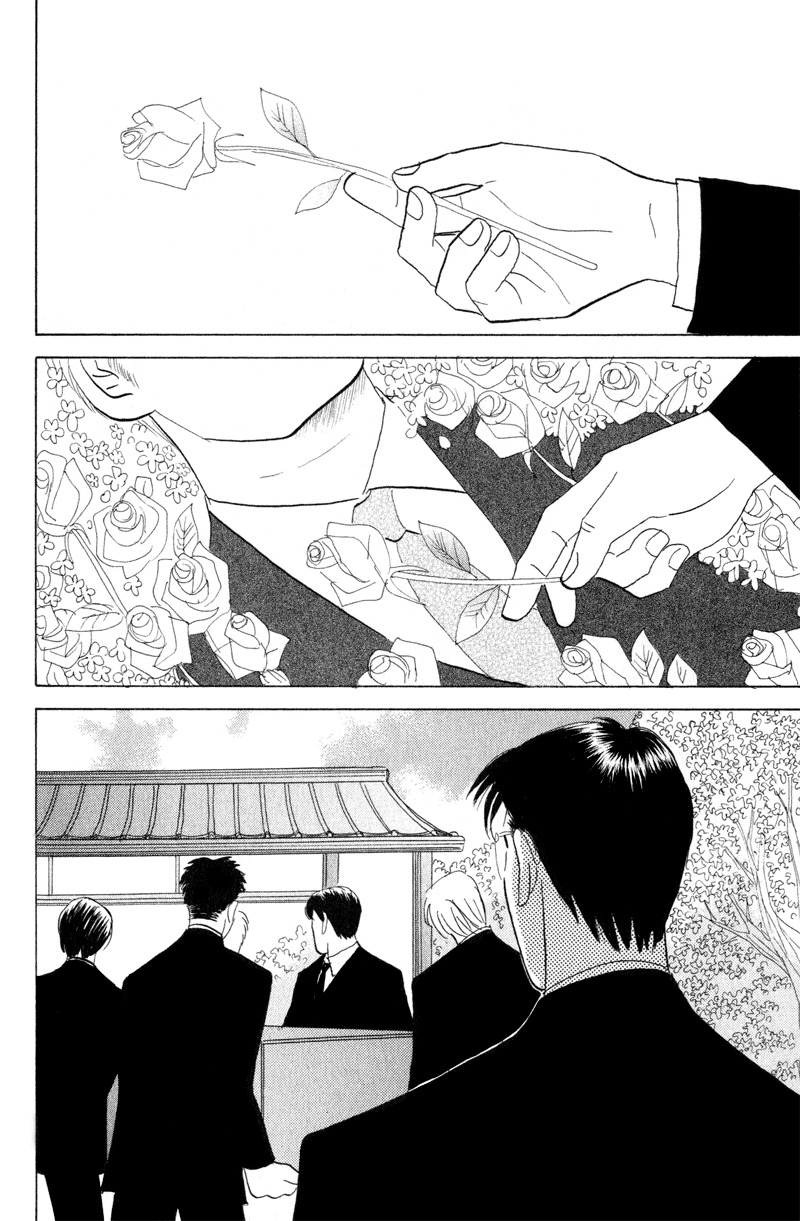 Kage Aru Tokoro ni Chapter 2 page 24 - Chapter 2