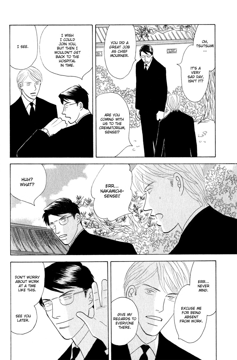 Kage Aru Tokoro ni Chapter 2 page 26 - Chapter 2