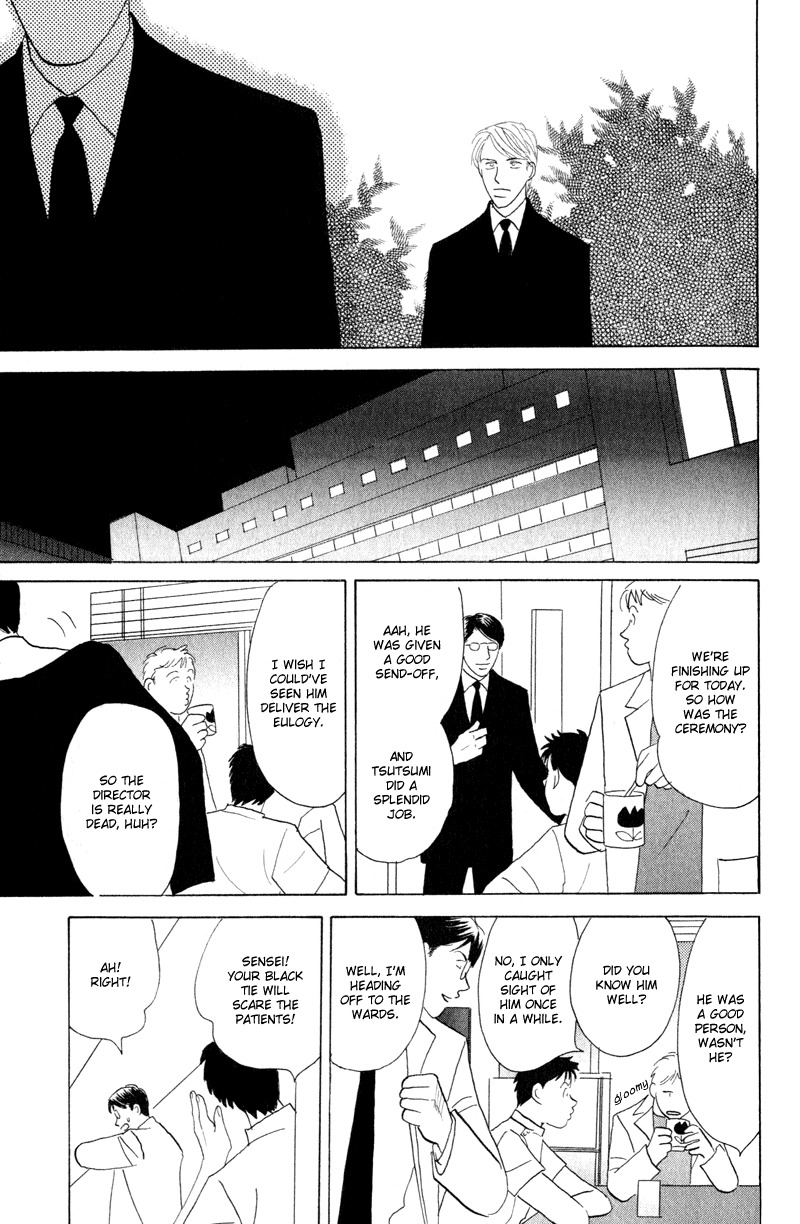 Kage Aru Tokoro ni Chapter 2 page 27 - Chapter 2