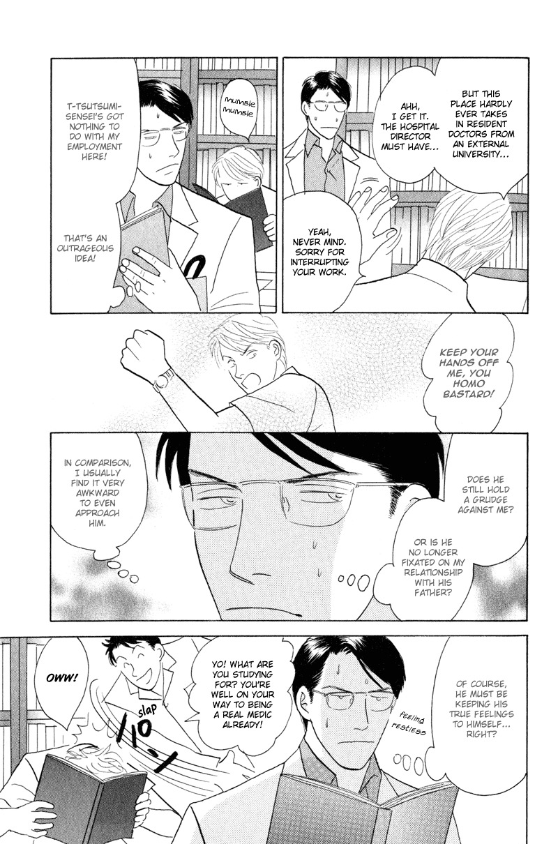Kage Aru Tokoro ni Chapter 2 page 3 - Chapter 2
