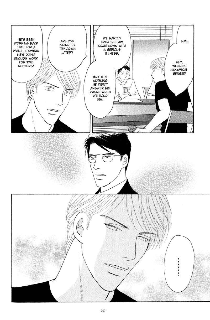 Kage Aru Tokoro ni Chapter 2 page 32 - Chapter 2