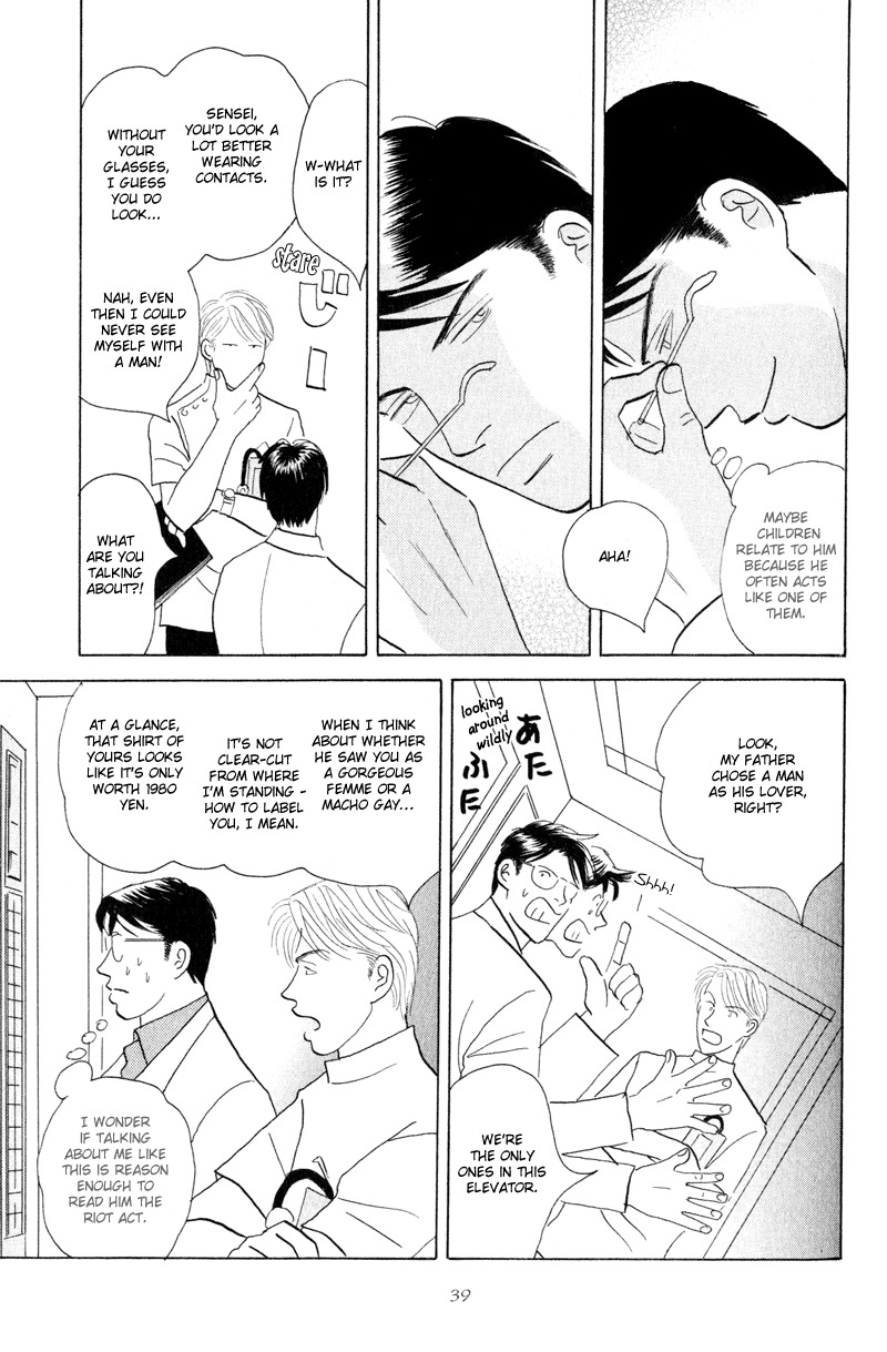 Kage Aru Tokoro ni Chapter 2 page 5 - Chapter 2