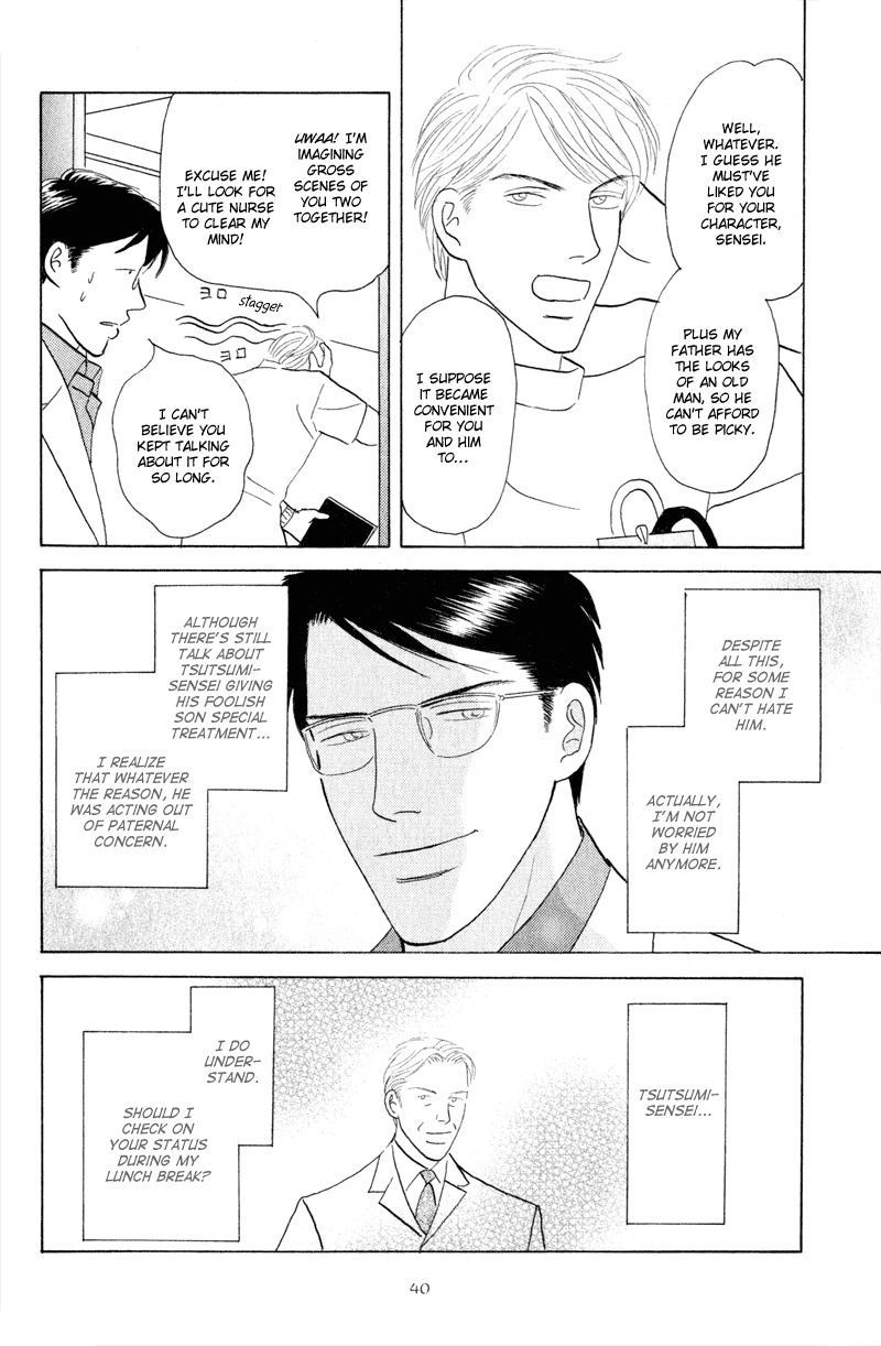 Kage Aru Tokoro ni Chapter 2 page 6 - Chapter 2