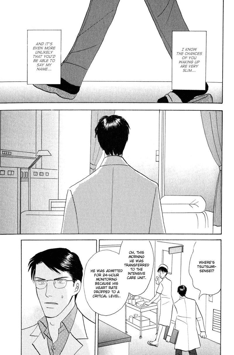 Kage Aru Tokoro ni Chapter 2 page 7 - Chapter 2