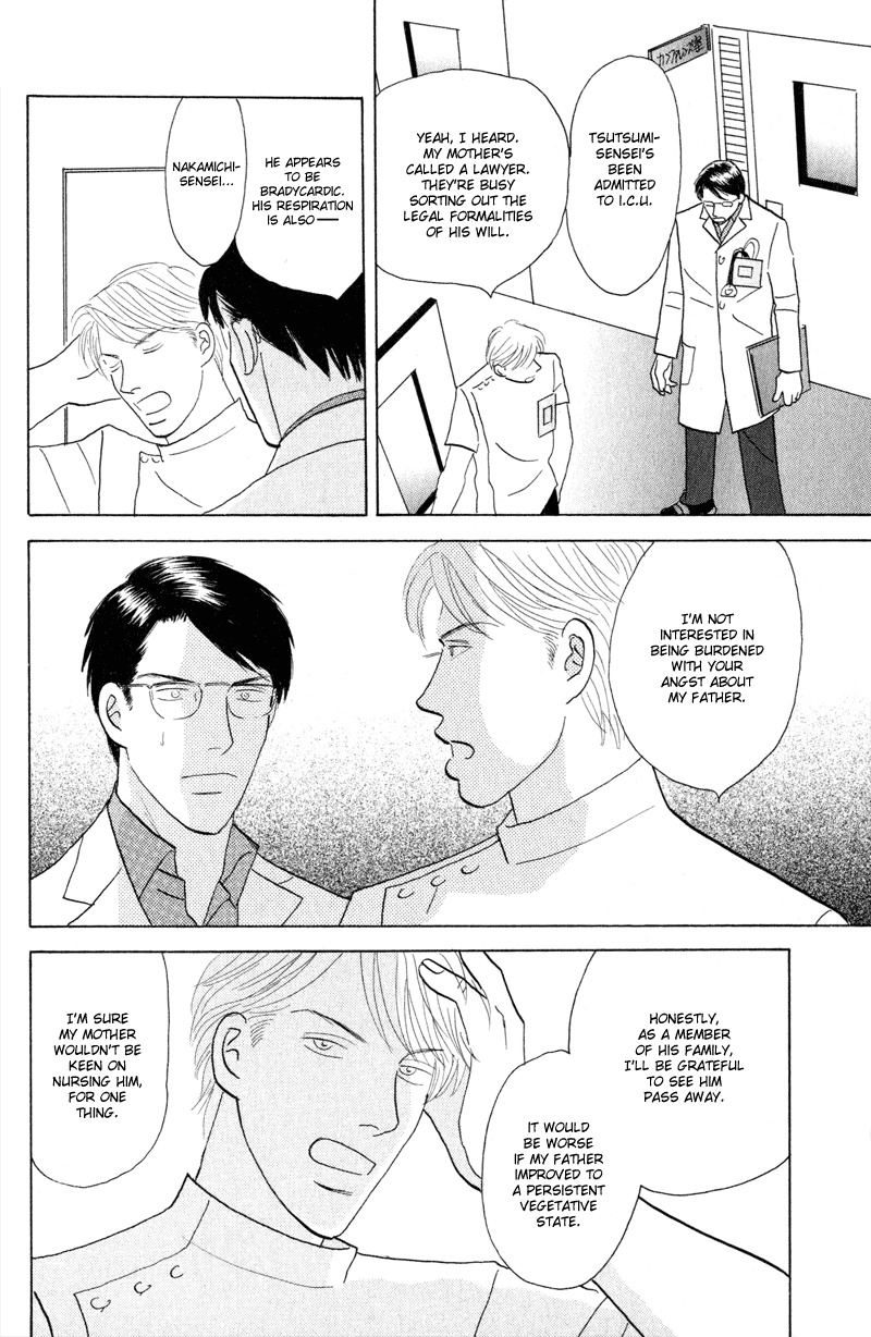 Kage Aru Tokoro ni Chapter 2 page 8 - Chapter 2