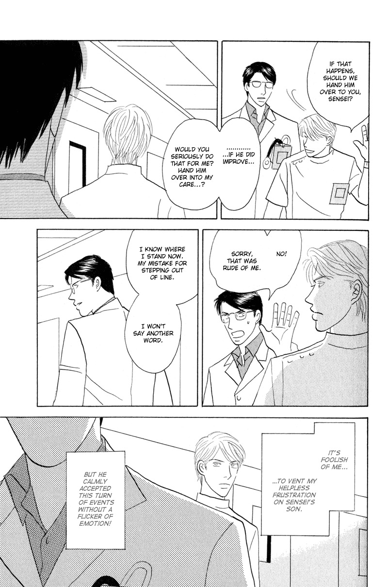 Kage Aru Tokoro ni Chapter 2 page 9 - Chapter 2