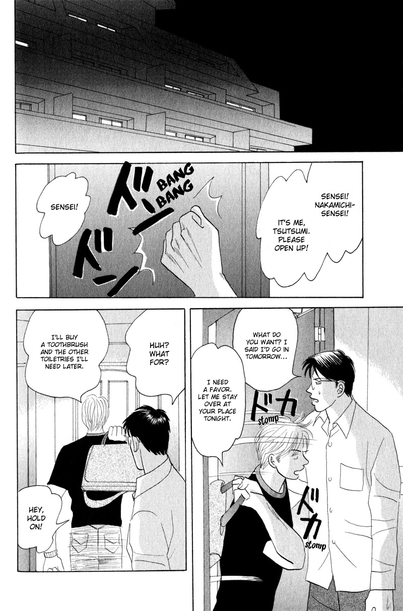 Kage Aru Tokoro ni Chapter 3 page 10 - Chapter 3