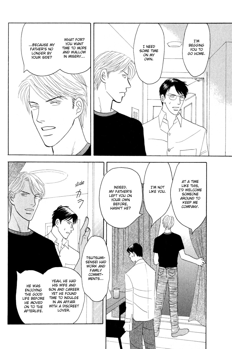 Kage Aru Tokoro ni Chapter 3 page 12 - Chapter 3