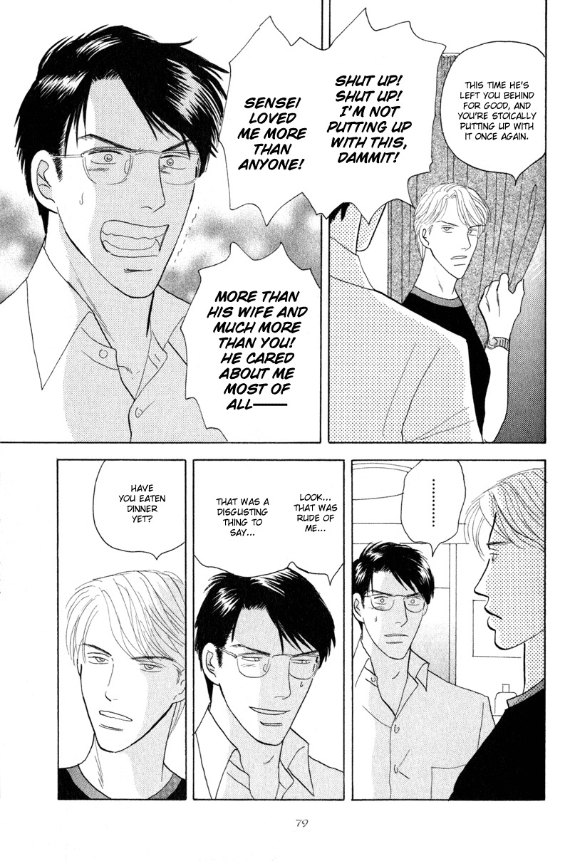 Kage Aru Tokoro ni Chapter 3 page 13 - Chapter 3