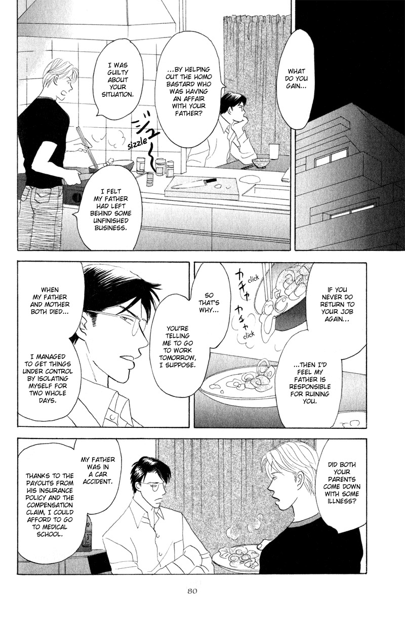 Kage Aru Tokoro ni Chapter 3 page 14 - Chapter 3