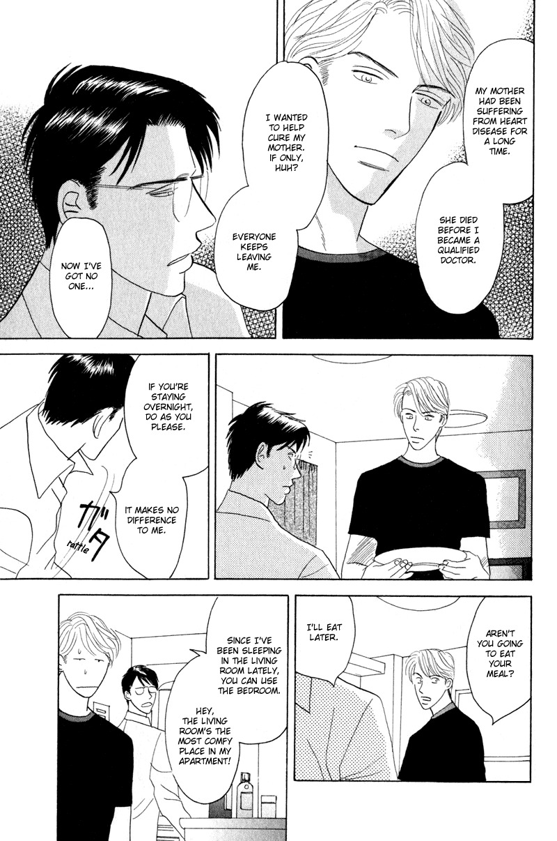 Kage Aru Tokoro ni Chapter 3 page 15 - Chapter 3
