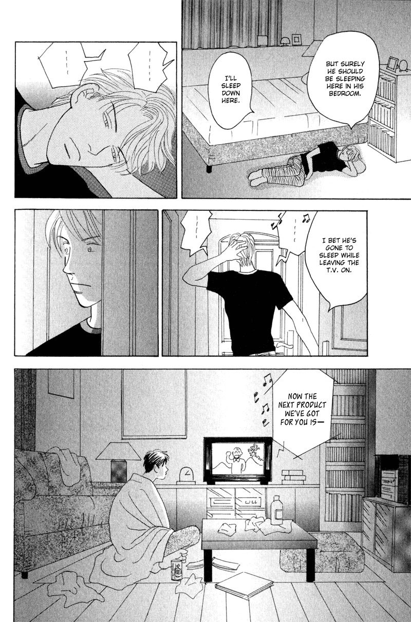 Kage Aru Tokoro ni Chapter 3 page 16 - Chapter 3