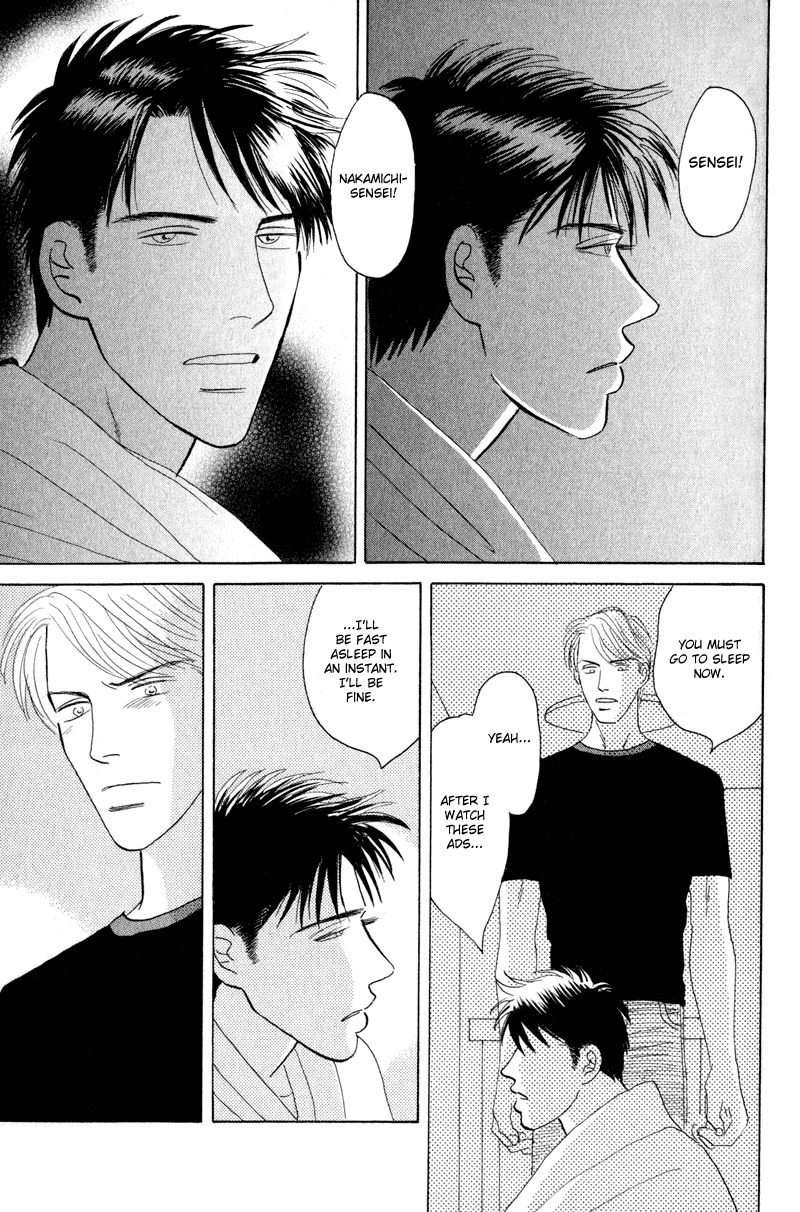 Kage Aru Tokoro ni Chapter 3 page 17 - Chapter 3