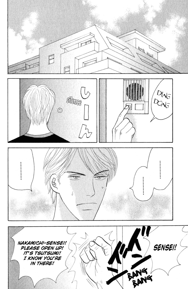 Kage Aru Tokoro ni Chapter 3 page 2 - Chapter 3