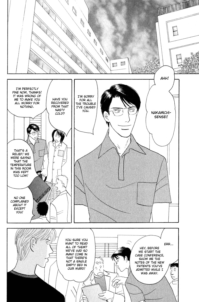 Kage Aru Tokoro ni Chapter 3 page 20 - Chapter 3