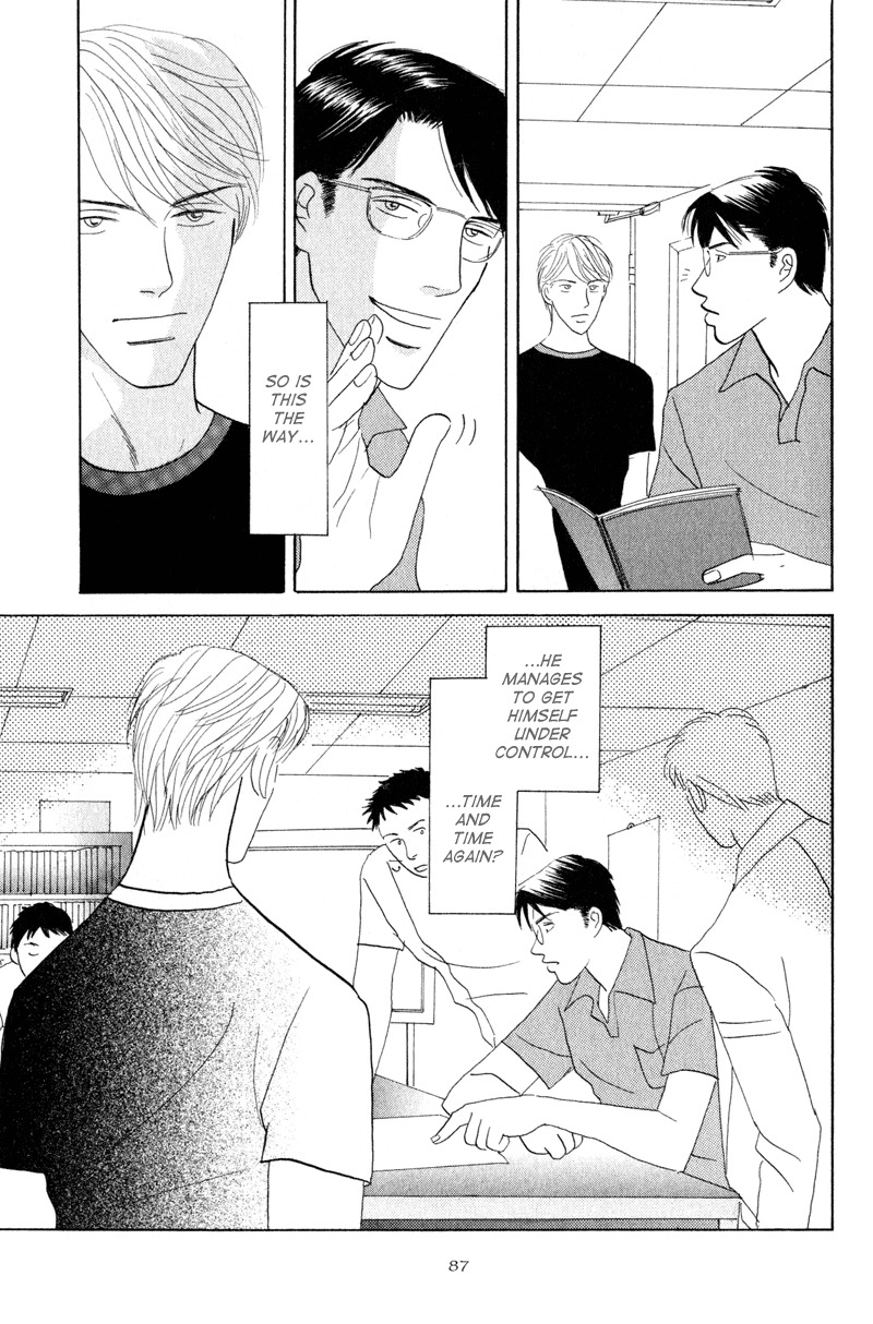 Kage Aru Tokoro ni Chapter 3 page 21 - Chapter 3