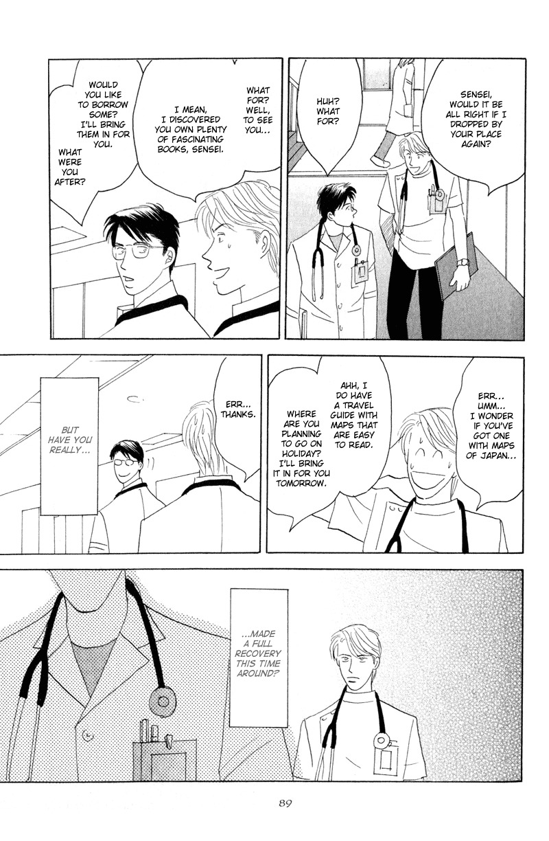 Kage Aru Tokoro ni Chapter 3 page 23 - Chapter 3