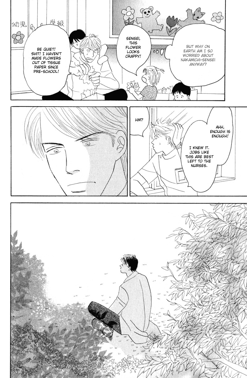Kage Aru Tokoro ni Chapter 3 page 24 - Chapter 3